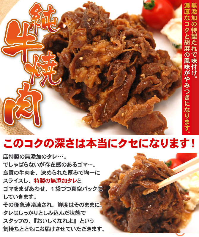 無添加 焼肉 美味しい 冷凍 パーティ