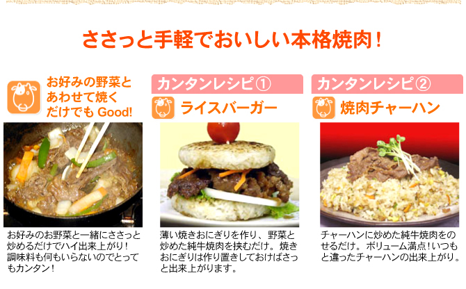 無添加 焼肉 美味しい 冷凍 パーティ